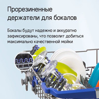 Встраиваемая посудомоечная машина MAUNFELD MLP-08IMROI