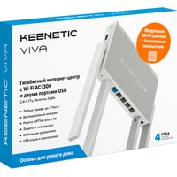 Wi-Fi система Keenetic Viva+Speedster Kit KN-KIT-002