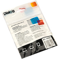 Адаптер Dialog HC-A5701