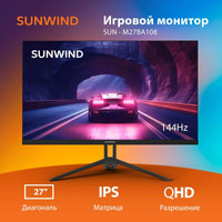 Игровой монитор SunWind SUN-M27BA108