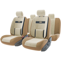 Комплект чехлов для сидений Autoprofi Comfort COM-1105 (темно-бежевый/светло-бежевый)