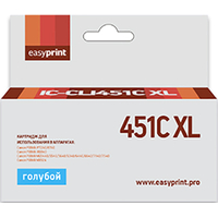 Картридж easyprint IC CLI451C XL (аналог Canon CLI-451C XL)