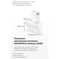 Кухонная вытяжка MAUNFELD Medway 50 (белый/сатин)