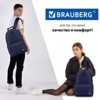 Школьный рюкзак BRAUBERG Positive Dark Blue 270775