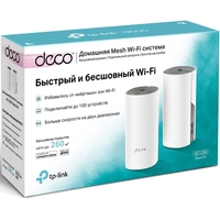Wi-Fi система TP-Link Deco E4 (2 шт.)