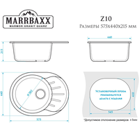 Кухонная мойка MARRBAXX Тейлор Z10 (белый лед Q1)