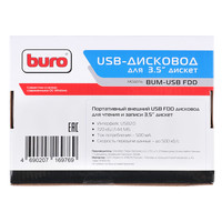 Флоппи дисковод Buro BUM-USB FDD