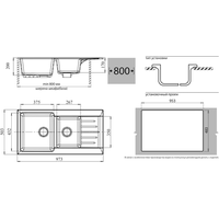 Кухонная мойка GranFest GF-P980KL (белый)
