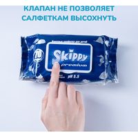 Влажные салфетки Skippy Premium с клапаном (4x70 шт)