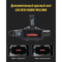 Фонарь GOLDEN SHARK Volcano HHP-9035