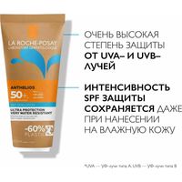  La Roche-Posay для лица и тела с технологией нанесения на влажную кожу SPF 50+ (200 мл)