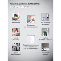 Сушилка для белья Comfort Alumin Group Потолочная 5 прутьев Black Style 180 см (алюминий)