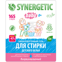Гель для стирки Synergetic биоразлагаемый для детского белья 5 л