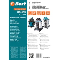 Комплект одноразовых мешков Bort BB-60U