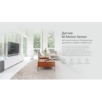 Набор умного дома Xiaomi Mi Smart Sensor Set