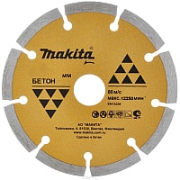 Отрезной диск алмазный  Makita B-28123