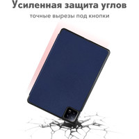 Чехол для планшета JFK Smart Case для Xiaomi Mi Pad 6/Mi Pad 6 Pro 11 600 (темно-синий)