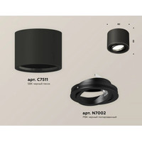 Точечный светильник Ambrella light Techno spot XS7511002 SBK/PBK