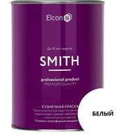 Краска Elcon Smith кузнечная до 150C 0.8 кг (белый)