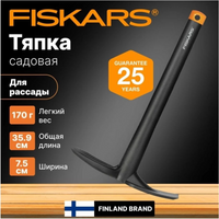 Тяпка Fiskars Solid 1072100