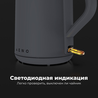 Электрический чайник AENO EK4 в Витебске