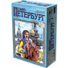 Настольная игра Мир Хобби Санкт-Петербург