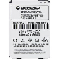 Аккумулятор для телефона Копия Motorola MPx220 (SNN5747A)