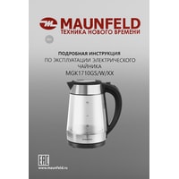 Электрический чайник MAUNFELD MGK1710GS