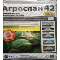 Укрывной материал Аяском Агроспан 42 (3.2x10 м)