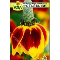 Семена цветов АПД Ратибида колоновидная Красный Карлик 150 шт