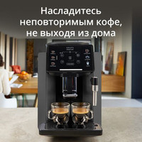 Кофемашина Krups Sensation C50 EA910810