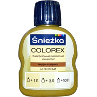 Колеровочная краска Sniezka Colorex 0.1 л (№61, песочный)