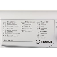 Стиральная машина Indesit IWUD 4105