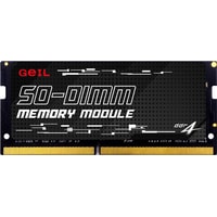 Оперативная память GeIL 8ГБ DDR4 SODIMM 3200 МГц GS48GB3200C22SC в Могилеве