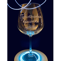 Бокал для вина Мастерская TrueLaser Губастенькая красотка BV720