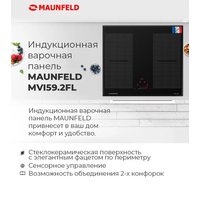 Варочная панель MAUNFELD MVI59.2FL-WH