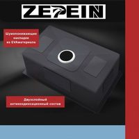 Кухонная мойка Avina Zepein ZP50х48 PVD (графит)