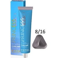 Крем-краска для волос Estel Professional Princess Essex Chrome 8/16 светло-русый пепельно-фиолетовый