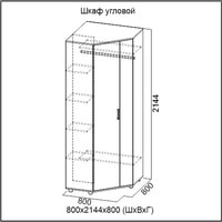 Шкаф распашной SV-Мебель Визит 1 угловой (дуб сонома/сосна джексон)