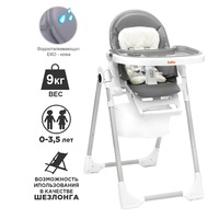 Высокий стульчик Baby Prestige Junior Lux+ (silver) в Солигорске
