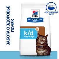 Сухой корм для кошек Hill's Prescription Diet k/d Early Stage при ранней стадии болезни почек 1.5 кг