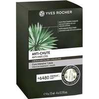 Ампулы Yves Rocher Лосьон: Интенсивный курс Против выпадения волос - для ослабленных волос 4х15 мл
