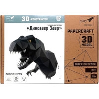 PaperCraft PAPERRAZ Динозавр Завр (графитовый)