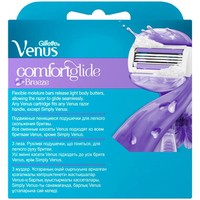 Сменные кассеты для бритья Gillette Venus ComfortGlide Breeze (2 шт) 7702018886432