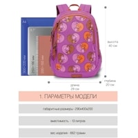 Школьный рюкзак Grizzly RD-041-3/1 (фиолетовый)