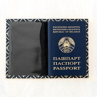 Обложка для паспорта Vokladki Узор 11039