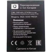 Аккумулятор для телефона BQ-Mobile BQS-5030