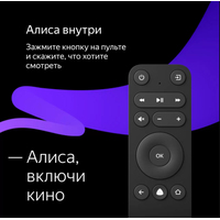 Телевизор Яндекс ТВ с Алисой 43