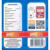 Светодиодная лампочка JAZZway PLED-LX A65 E27 20 Вт 5000 К