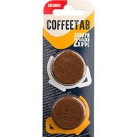 Кофе в таблетках Sorso Coffeetab с кислинкой (2 чашки кофе)